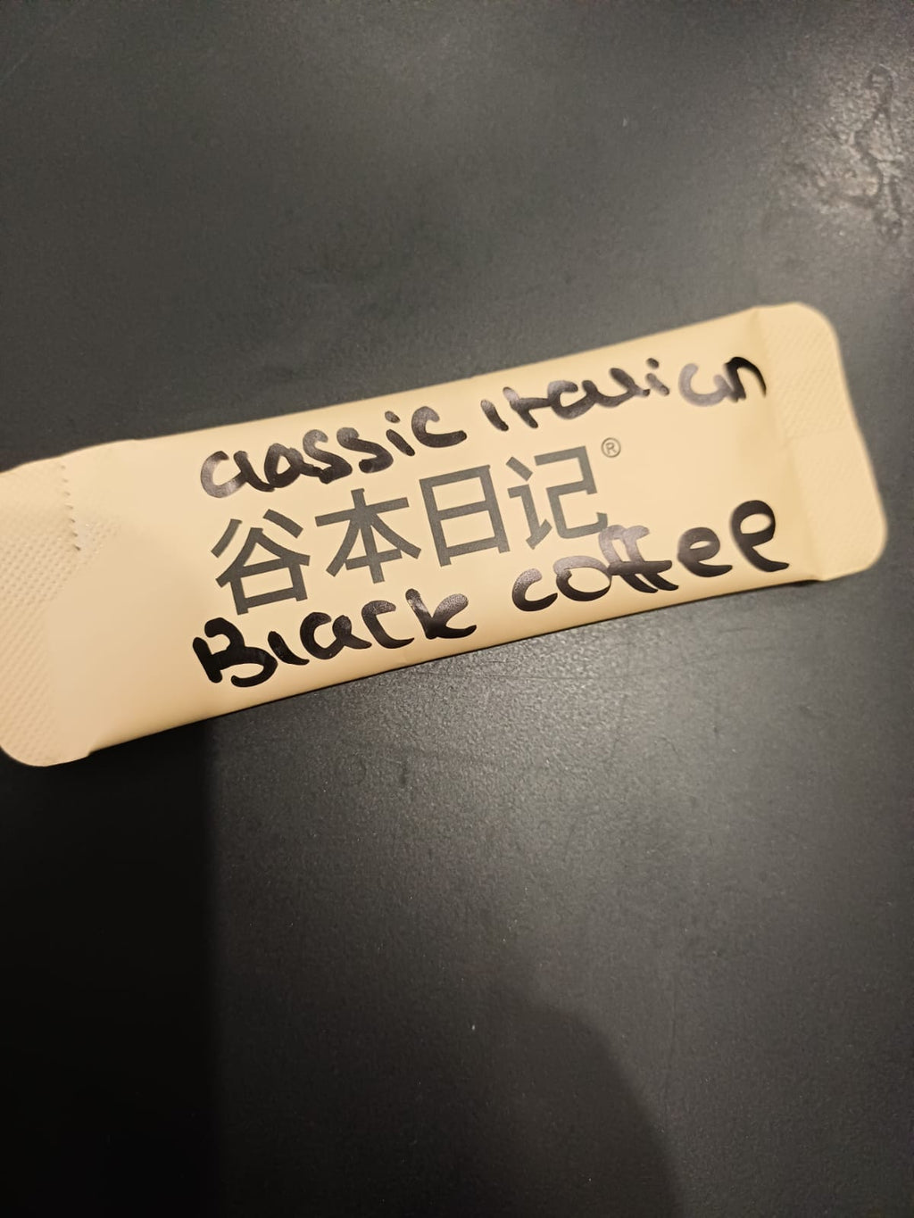 CLASSIC ITALIAN BLACK COFFEE SACHET