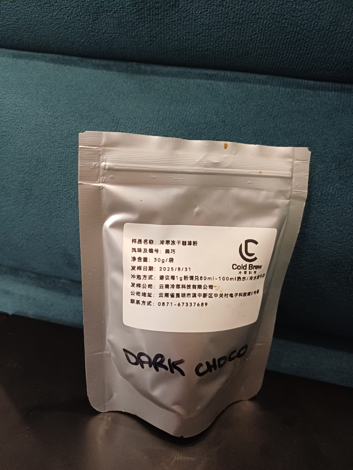 INSTANT COFFEE POWDER (DARK CHOCOLATE)