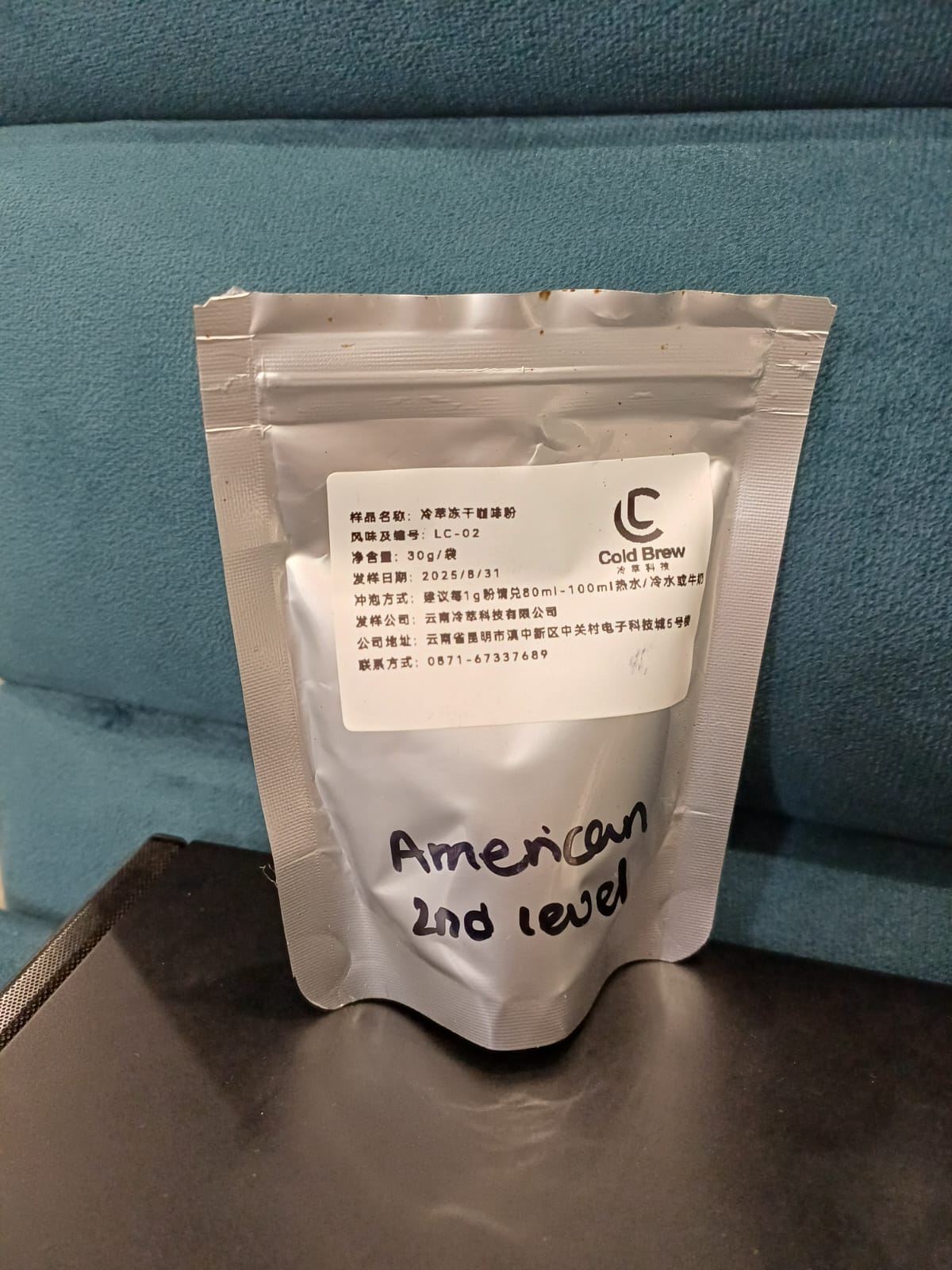 INSTANT COFFEE POWDER (AMERICAN)