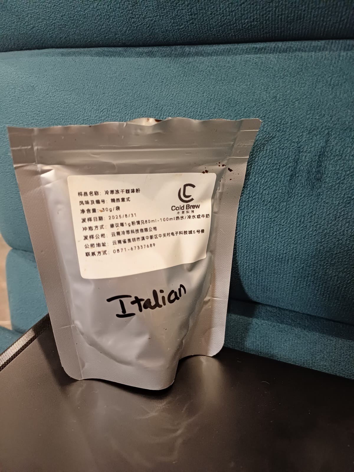 INSTANT COFFEE POWDER(ITALIAN)